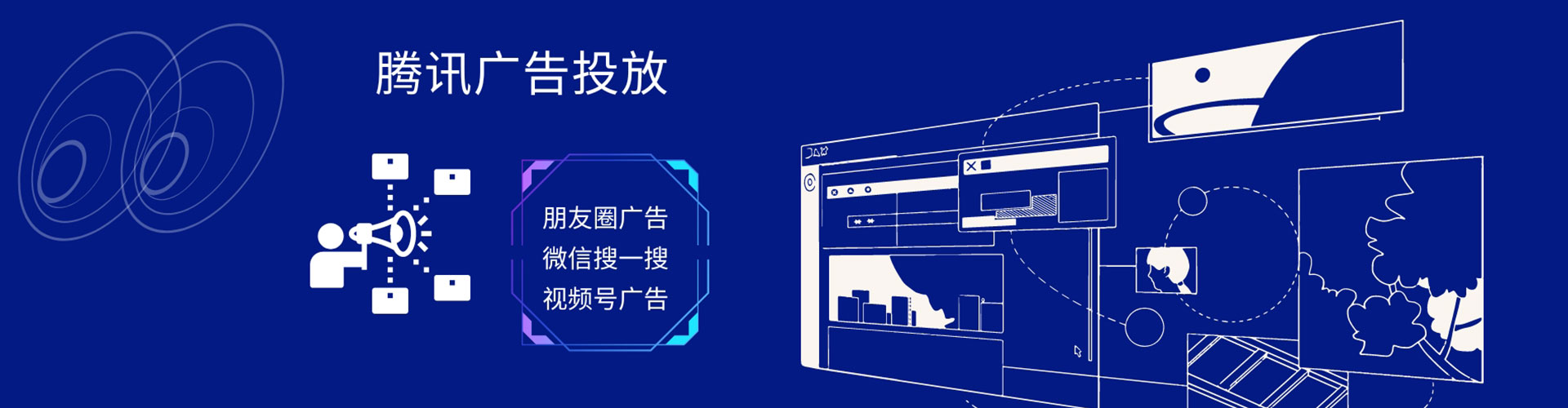 株洲信息流代运营